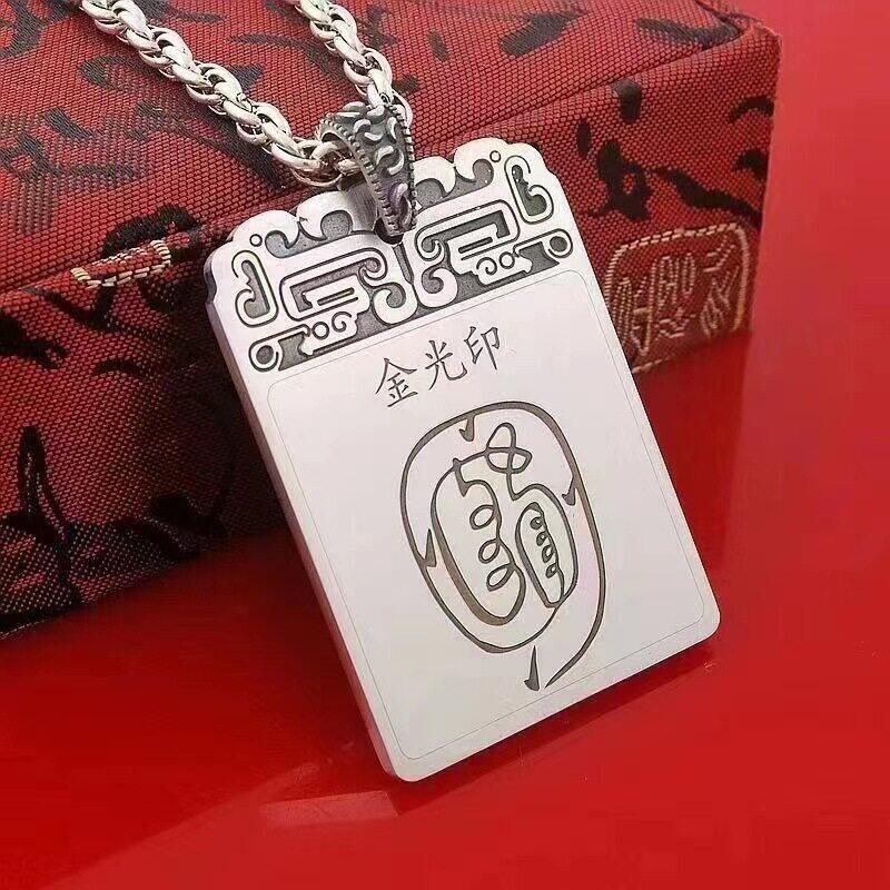 复古金光咒泰银吊牌大项链朱砂吊坠男纯银平安护身符无事牌项辟驱