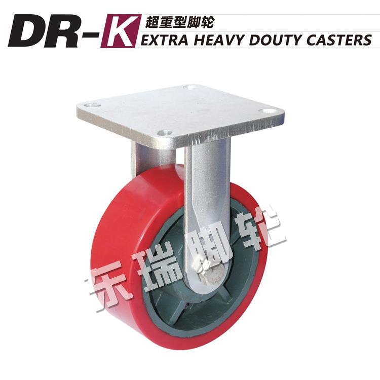东瑞脚轮 红色重型轮子重载万向轮聚氨酯脚轮工业脚轮厂家供应