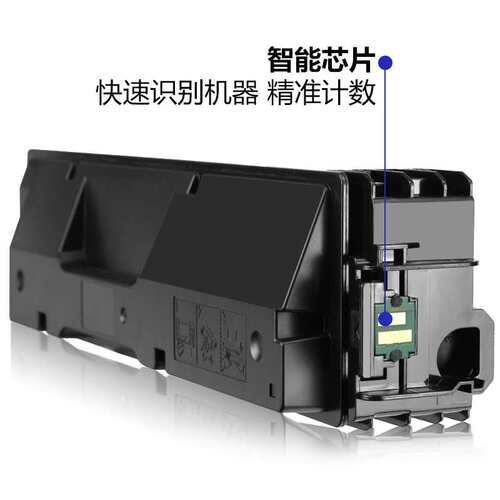 跨境适用京瓷TK-5427粉盒 PA4500ci彩色打印机墨盒TK5427碳粉套装