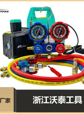 3CFM/4CFM真空泵/冷媒表组R134R410aR22R407冷媒工具电驱节能款