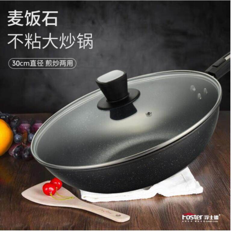浮士德厨具巴伐利亚家族十件套 蒸锅+煎锅+汤锅+锅铲FT-1050