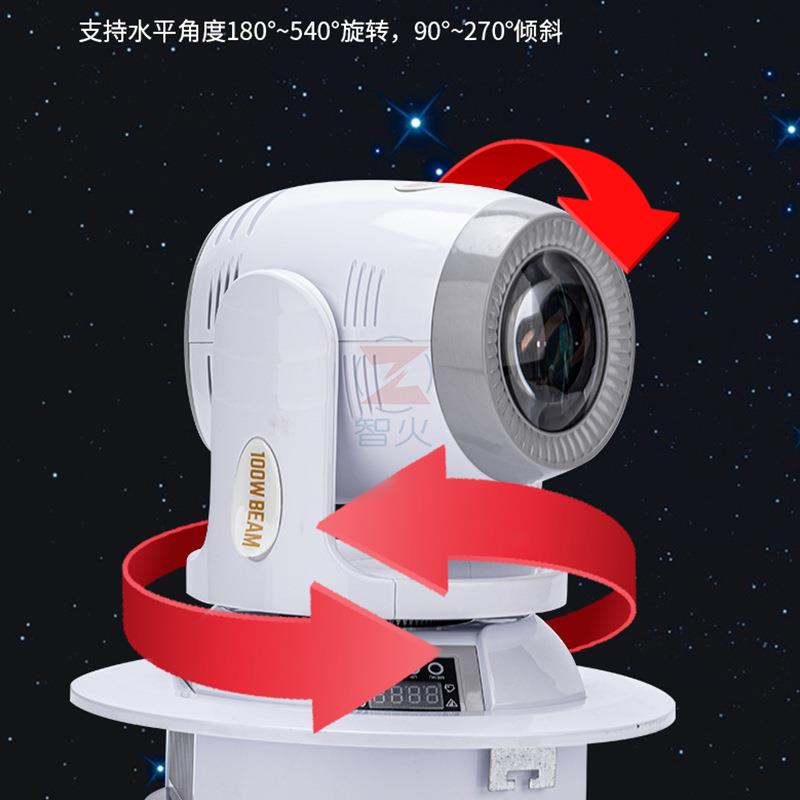 LED100W图案小钢炮摇头灯 嗨房迪厅KTV夜店派对镭射声控舞台灯