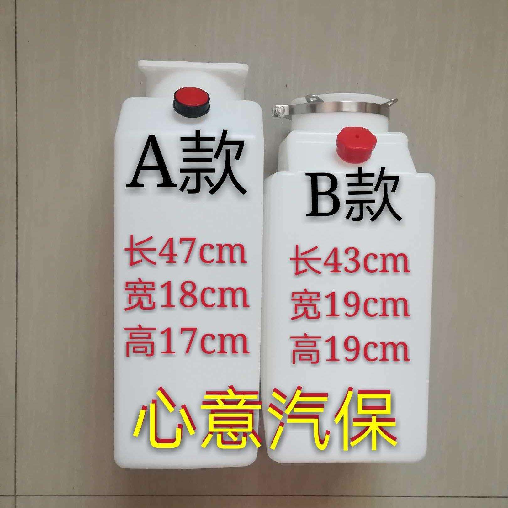 举升机油壶汽车升降机液压油桶序达元征繁宝汉麦克森塑料油桶配件图片