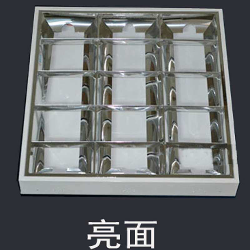 明装led格栅灯盘T8分体嵌入式亮亚光6003001200面板灯办公室灯具