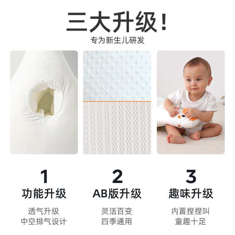 大白鹅婴儿排气枕新生儿防胀气肠绞痛飞机抱安抚宝宝二月闹防吐