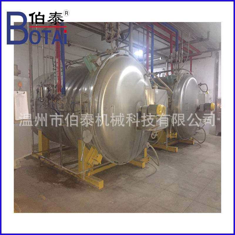 食品级不锈钢液体菌种发酵罐培养器发酵设备智能控温304