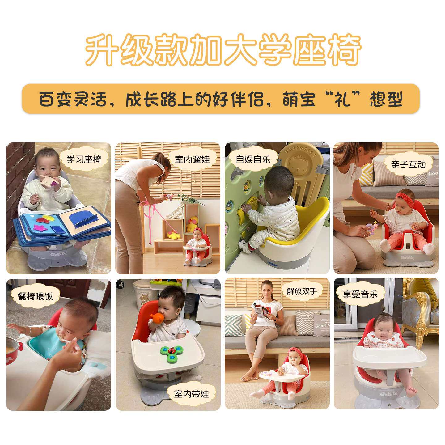 anbebe安贝贝宝宝餐椅婴幼儿家用学坐椅儿童沙发溜溜车吃饭桌座椅