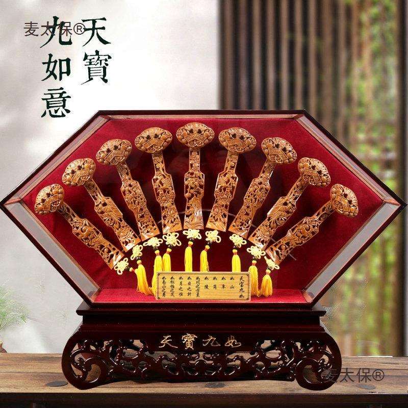 意摆件桃木天宝九如楷木吉祥如意木雕家居办公开业礼珍藏工麦太保