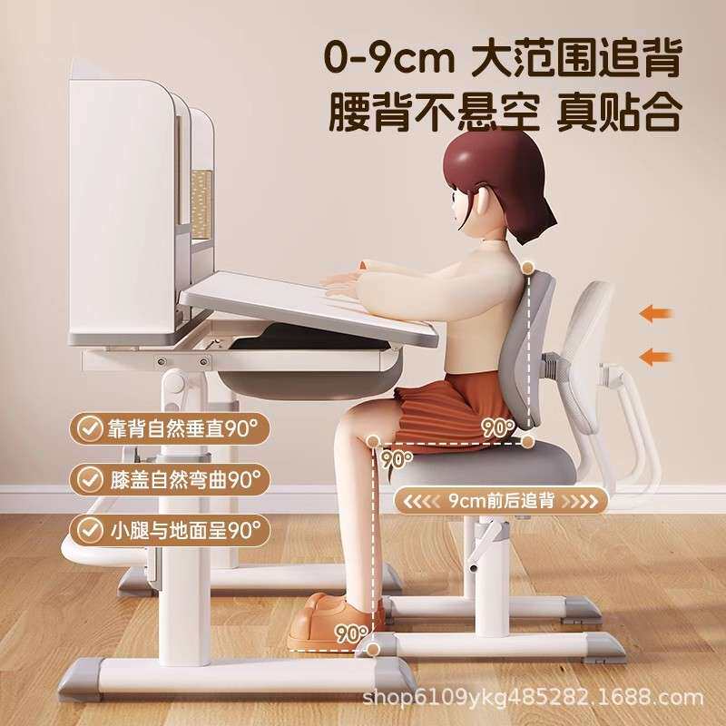 儿童学习桌小学生写字作业书桌可升降桌子课桌椅套装护眼现代简约