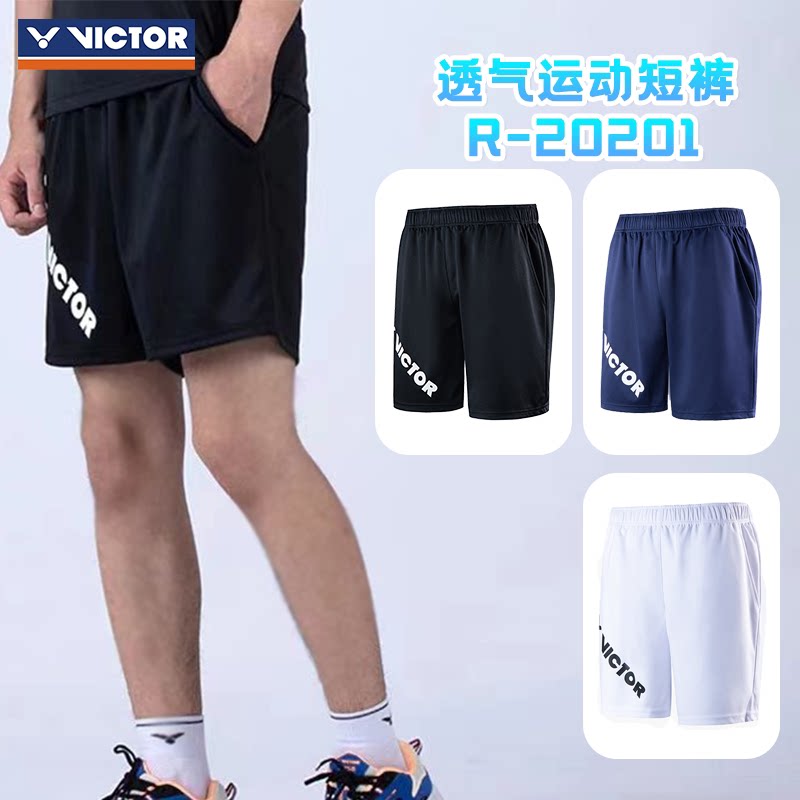 正品VICTOR威克多胜利羽毛球服男女款夏季短裤运动速干透气R20201