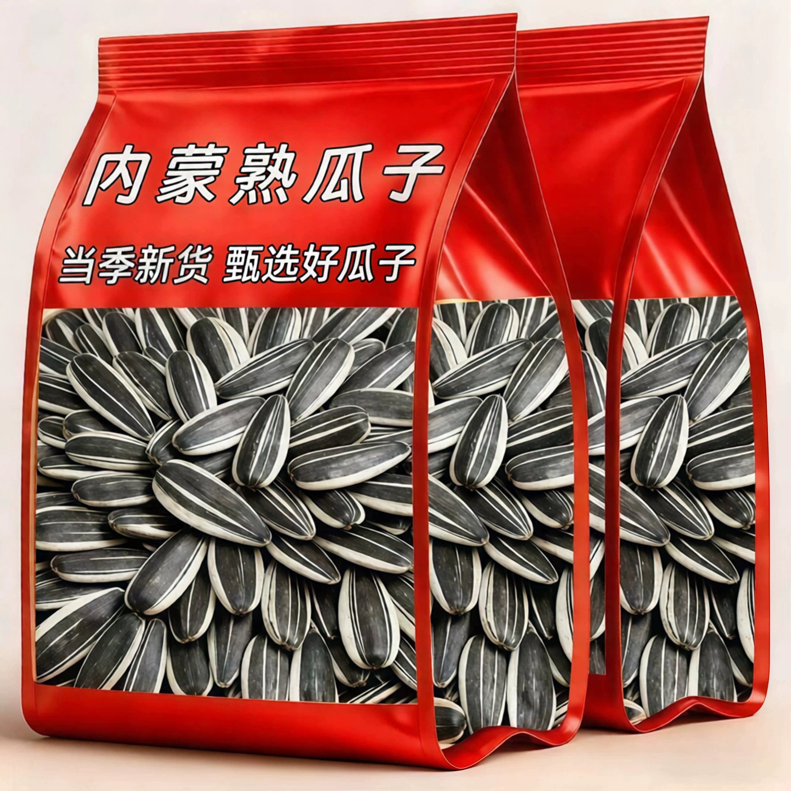 【5斤装更划算】内蒙古新货瓜子葵花籽特价瓜子原味炒货散装批发