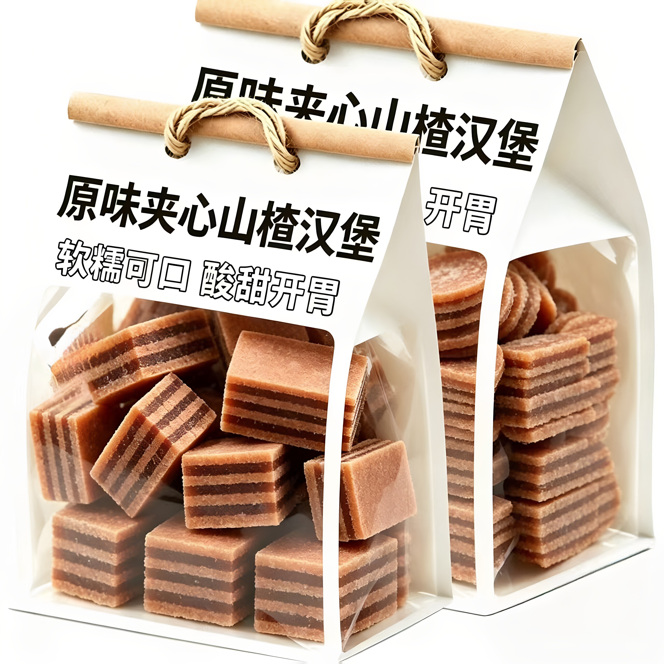 山楂汉堡独立装500g山楂片夹心果丹皮山楂条汉堡实惠包邮酸甜开胃