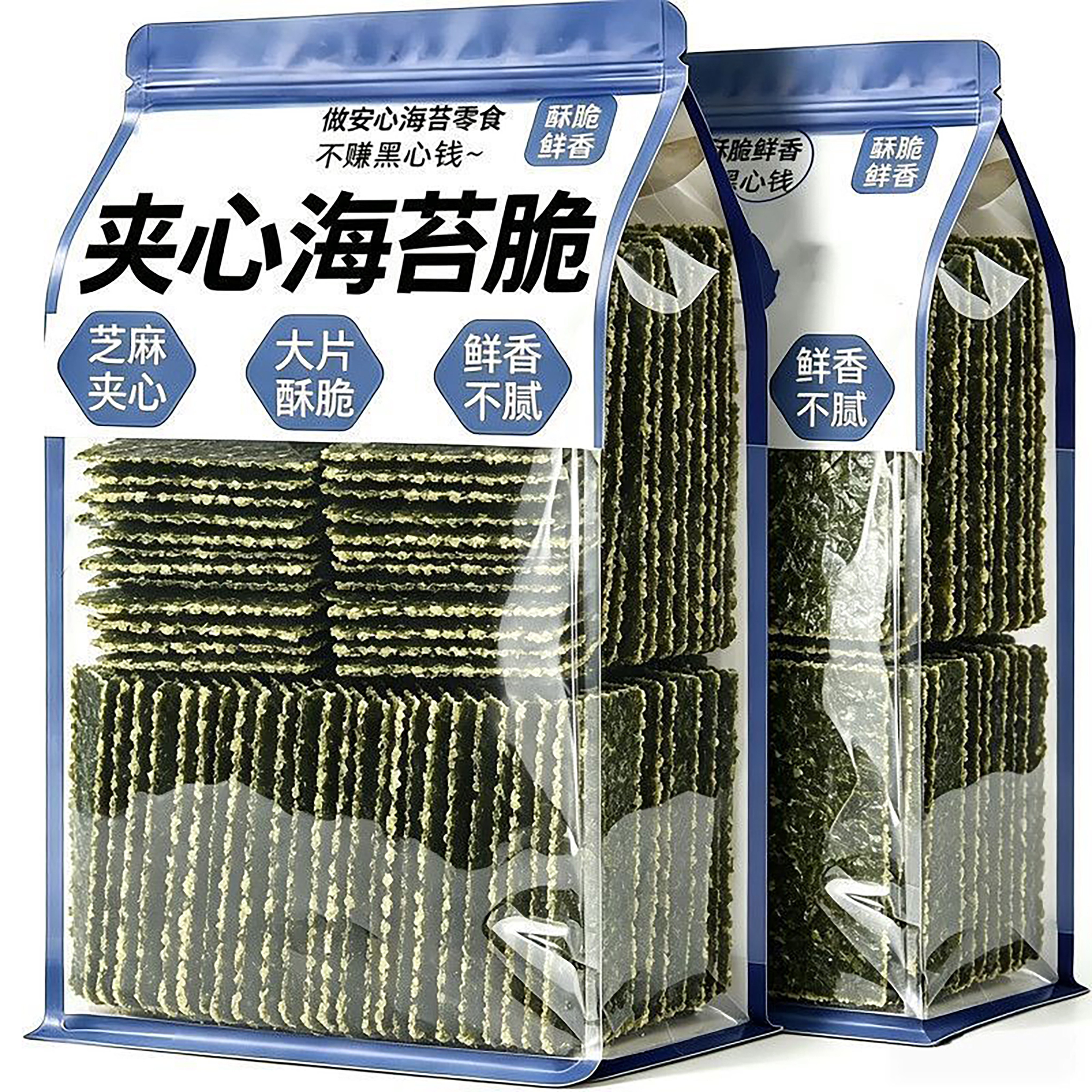 无添加海苔夹心脆片即食解馋