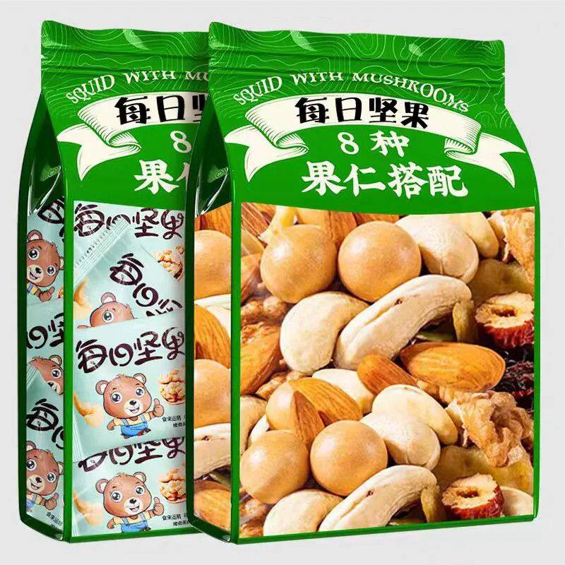 新货每日坚果健康零食混合果仁果干独立小包装纯袋装早餐减脂期