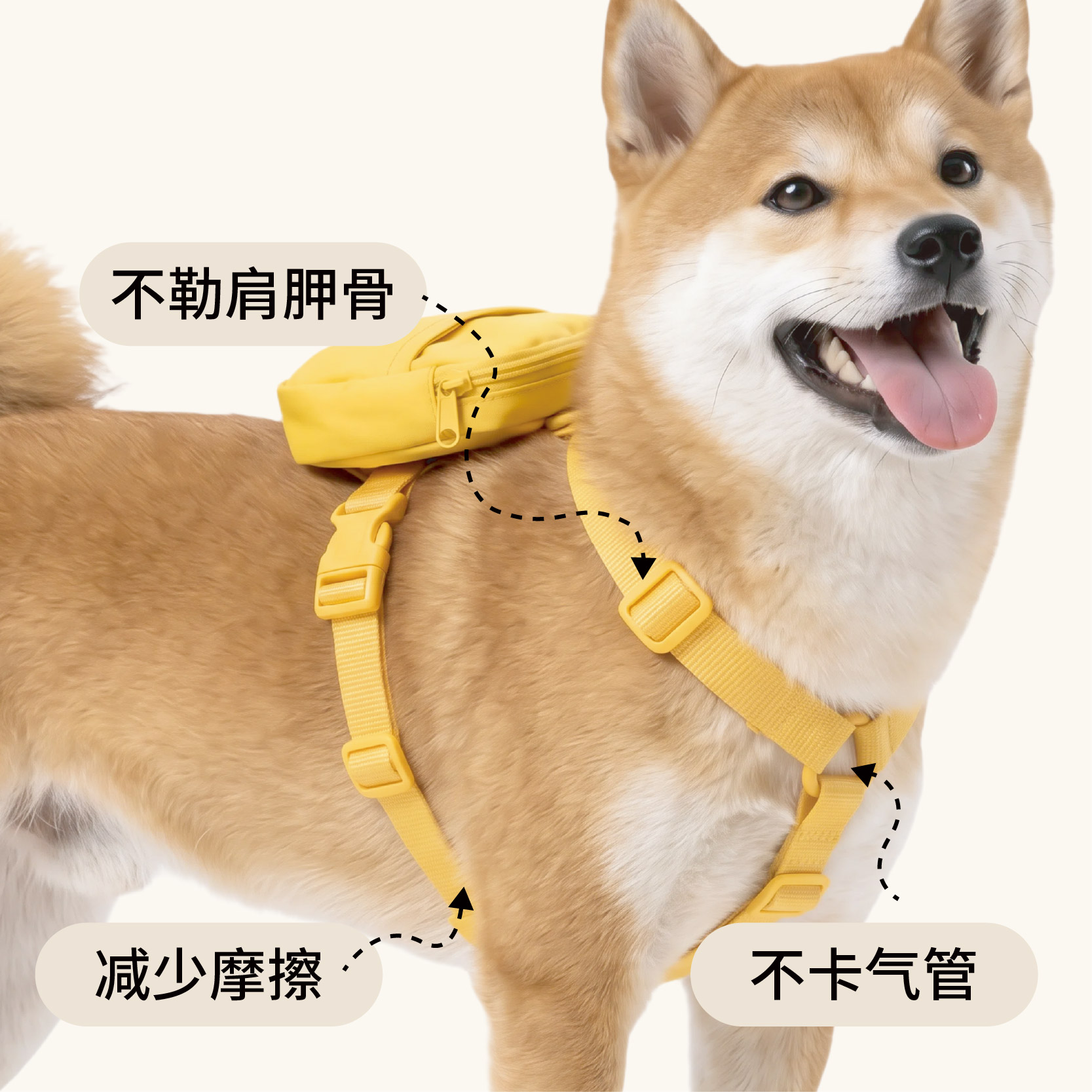 ISPET狗狗工字型胸背多巴胺配色