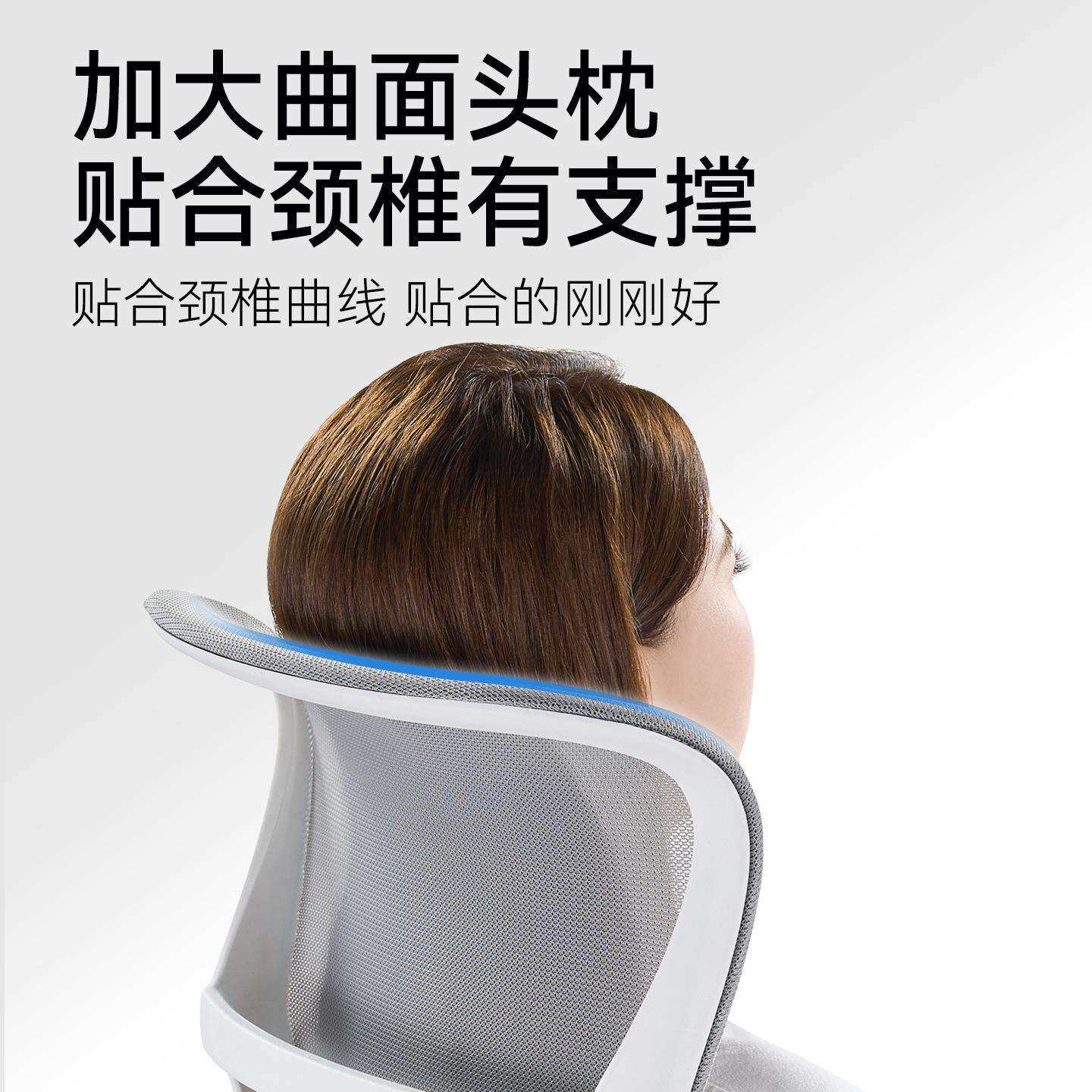 一体天鹅颈办公电脑椅子靠背椅舒服久坐家用网布面透气座椅转椅