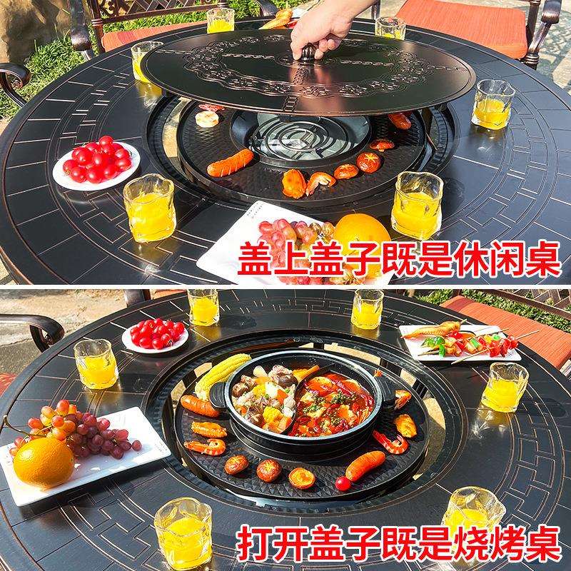现货户外休闲民宿外摆火锅电烤炉桌子商业美食街烧烤铸铝圆形桌椅