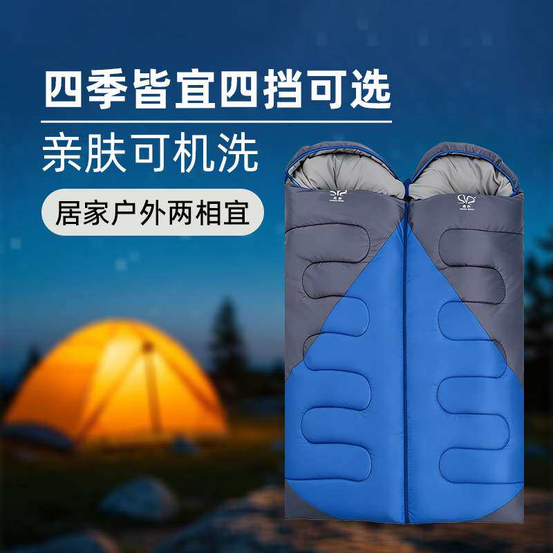 盛源野营睡袋旅行隔脏可拼接户外冬季可伸腿成人露营睡袋冬季保暖