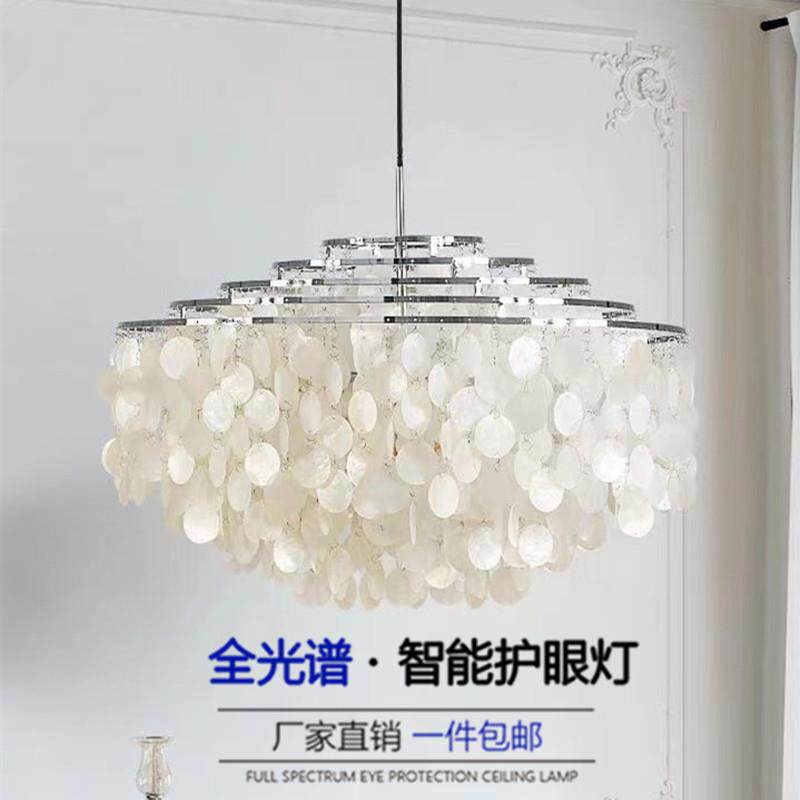 天然贝壳吊灯欧式浪漫风铃灯客厅吊灯奶油风全光谱护眼贝壳餐厅灯