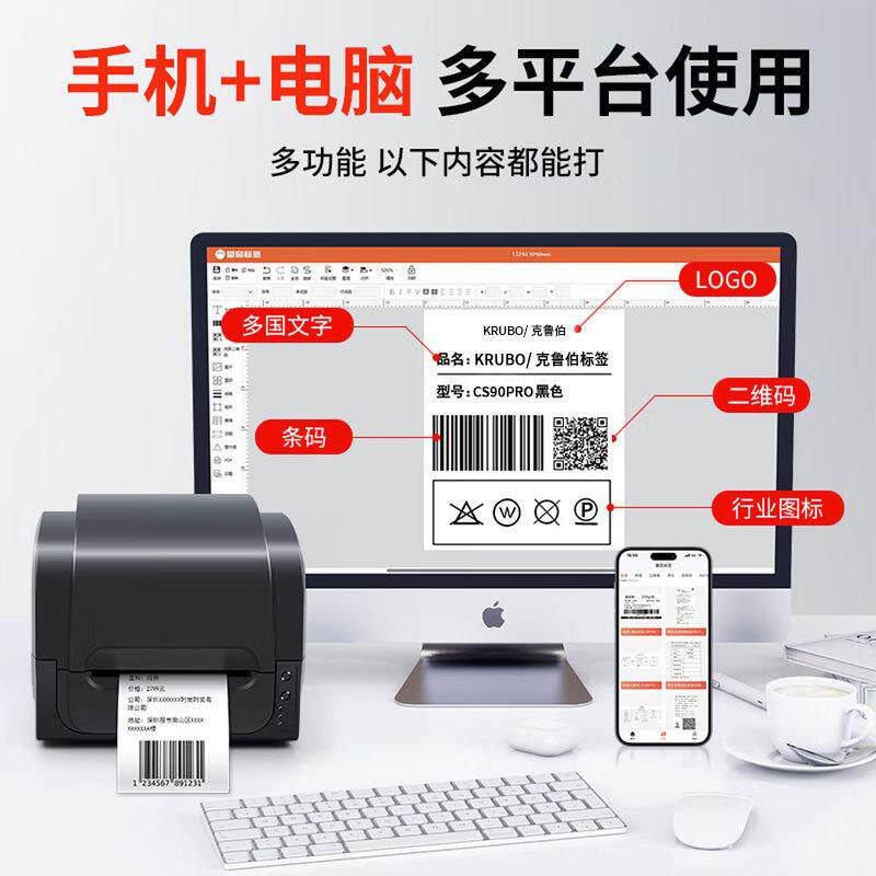 服装店吊牌标签合格证打印机水洗唛碳带标签窗帘洗水标缎带尼龙布