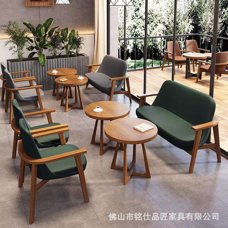 北欧咖啡厅沙发商用休息区洽谈书吧餐饮店甜品奶茶店休闲实木桌椅
