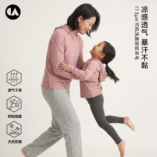 美利奴羊毛夏季空调衫连帽T恤