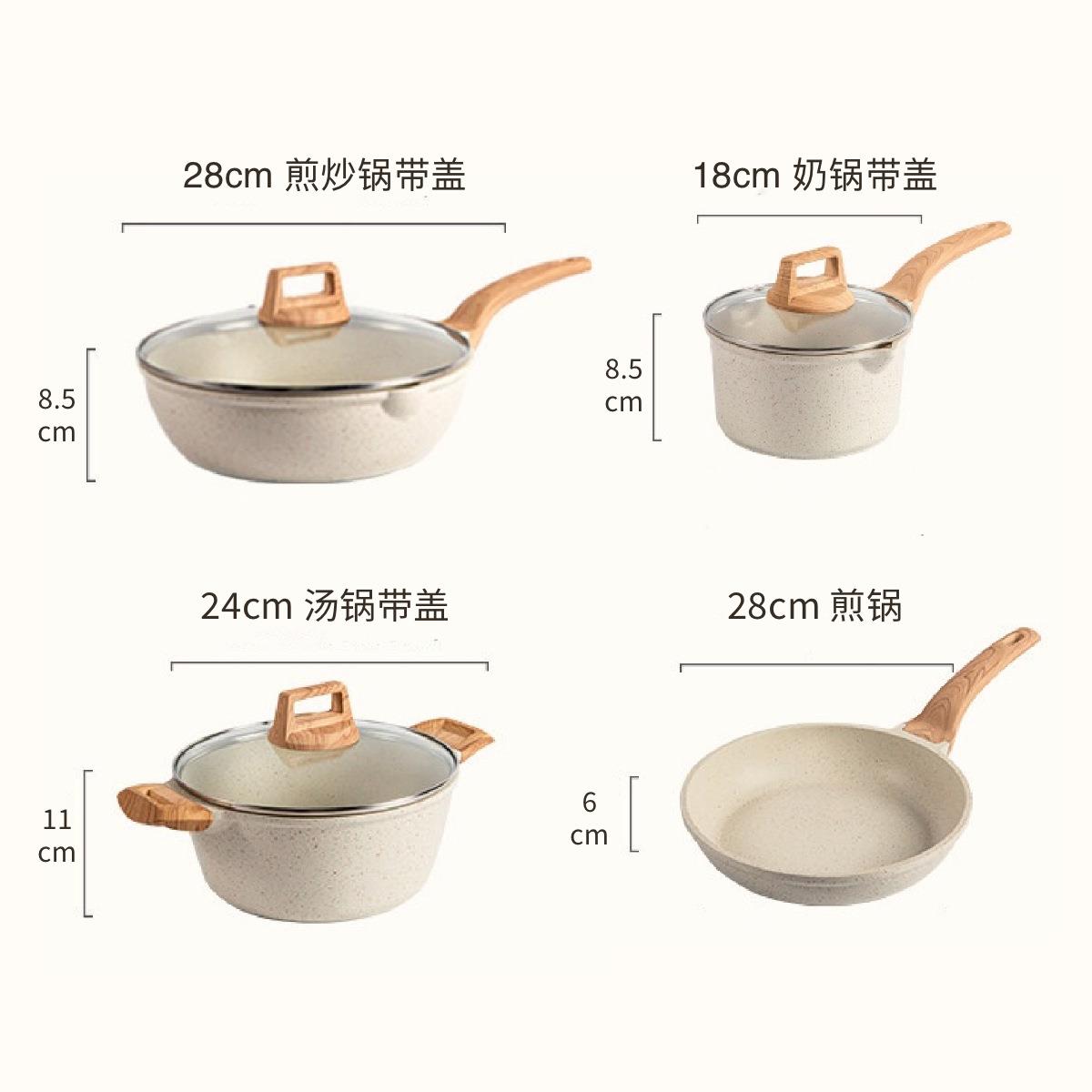 锅具套装七件锅组奶锅汤锅炒锅煎锅家用麦饭石不粘锅7PCS平底锅图片