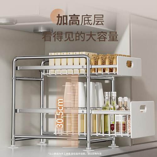 不锈钢厨房置物架下水槽调料锅具分层抽拉橱柜拉篮收纳整理置物架