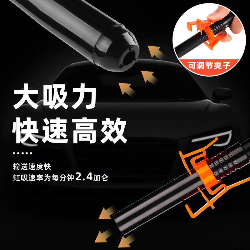 跨境热销便携式电动抽油泵汽车用品抽油管抽水泵抽油器鱼缸换水
