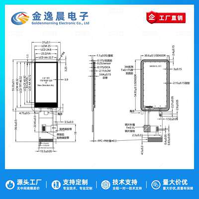 金逸晨1.9寸TFT液晶屏ST7789带电容触摸170x320显示器LCD并口/SPI
