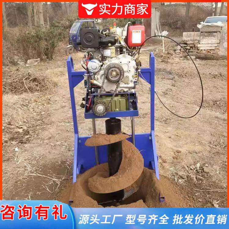 大功率挖树机四冲程汽油镐起树移树挖坑破碎镐破冰机小型地钻机