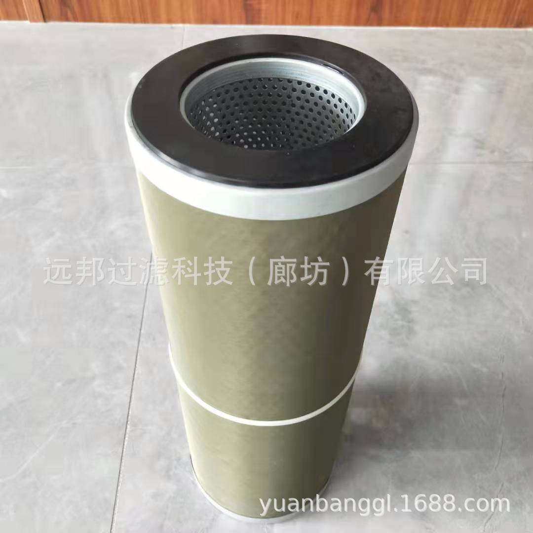 供应 颇克PLF40H  PSE80H1滤油聚结分离滤芯不锈钢油水分离滤清器