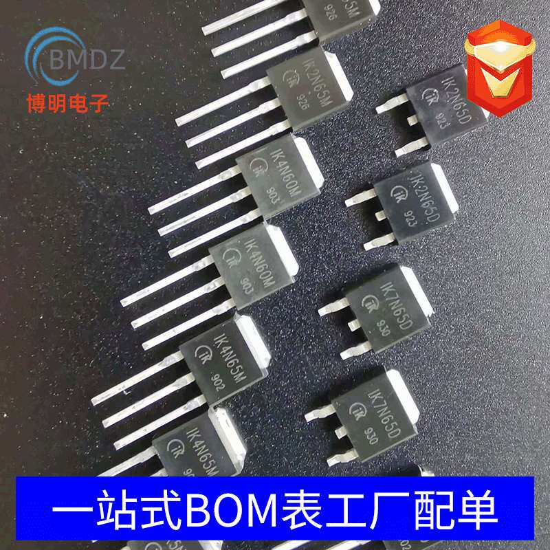 厂家直销 FQPF2N60C 2N60C TO-220F 2A 600V MOS场效应管