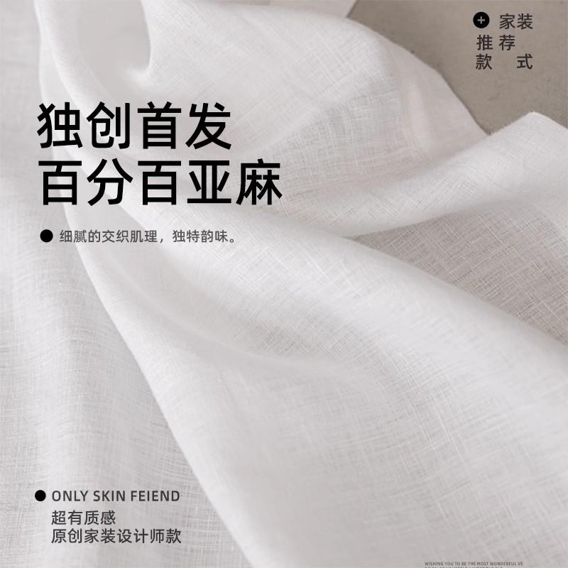 纯亚麻窗帘本白色亚麻纱亚麻纱帘法式阳光房客厅落地无甲醛窗纱帘