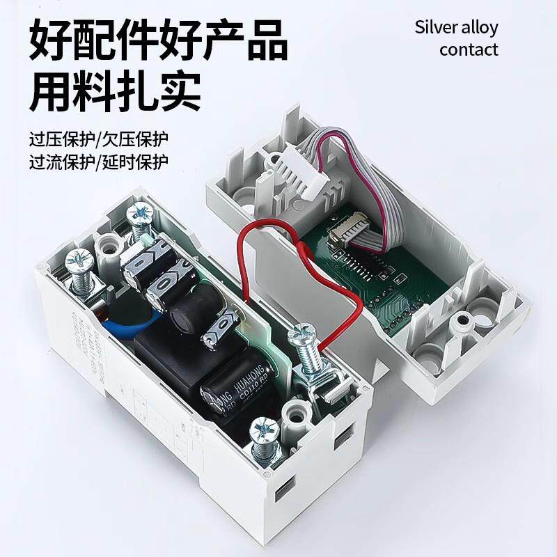 过欠压保护器自复式开关家用过压自动复位220v40a50a63a防漏电