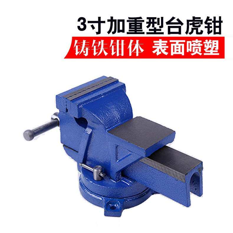 厂家 6寸150mm重型活动台虎钳带砧式台钳工业级 桌虎钳 夹具