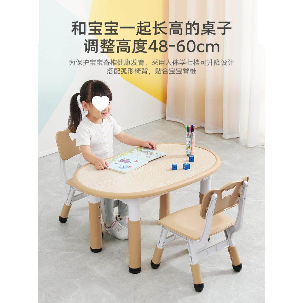 新款幼儿园可画画花生桌桌椅套装家用宝宝升降写字儿童学习桌子