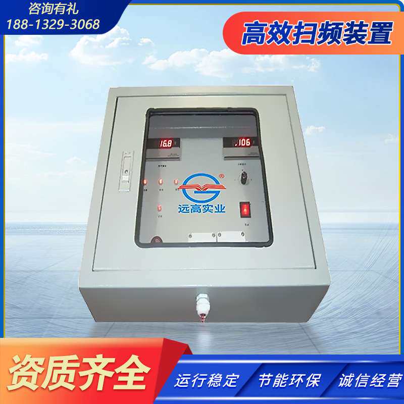小型智能不锈钢灭藻移动式电子装置发生器消毒器水箱设备工业配件