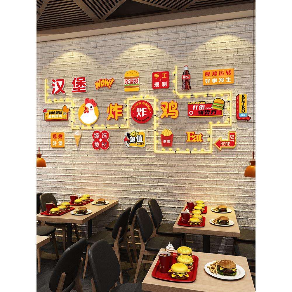 网红打卡烧烤火锅店墙壁面挂画市井风格装饰饭店餐饮面馆创意贴纸