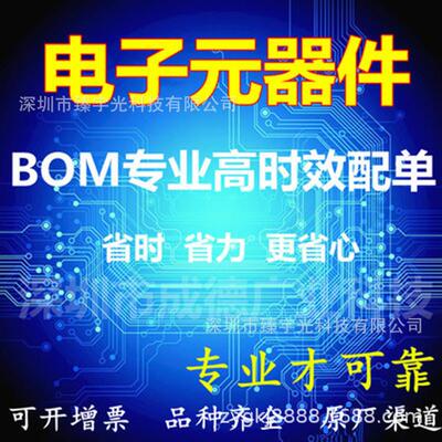 MC9S12XDP512MAG 专营全系列飞思卡尔 单片机