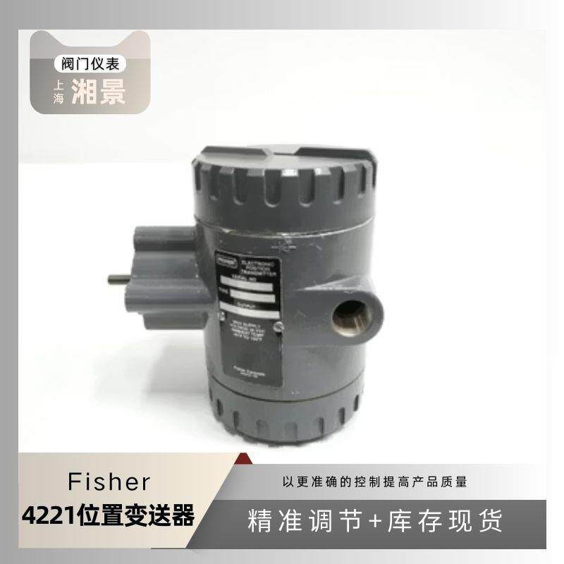 费希尔fisher 4221位置变送器安装支架1051 执行器支架（陈经理）图片