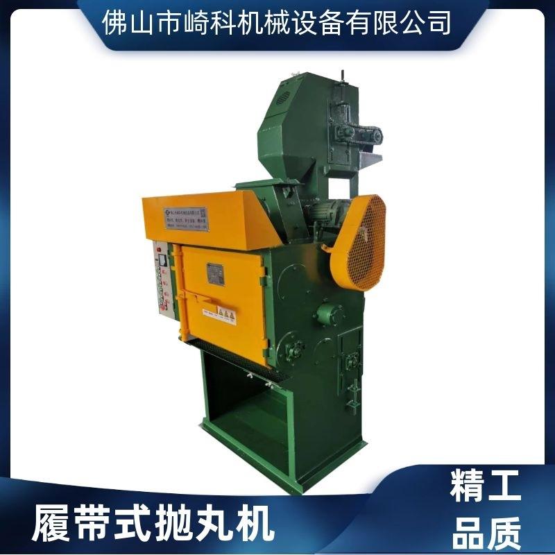 履带式自动打砂机滚筒自动喷砂机QK324型滚沙机履带式自动抛丸机