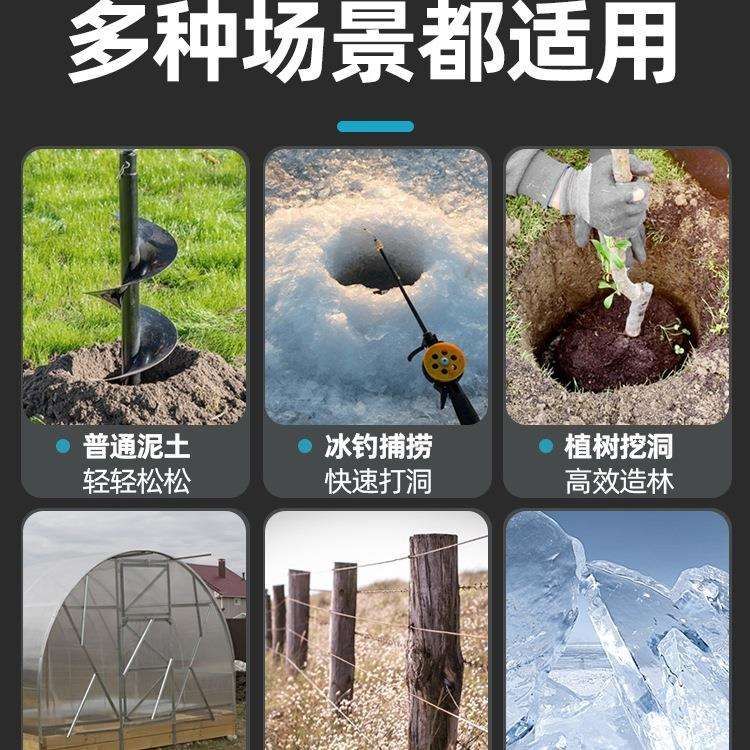 无刷电动地钻大功率充电挖坑机种树打洞机果园种植钻孔机冰钻
