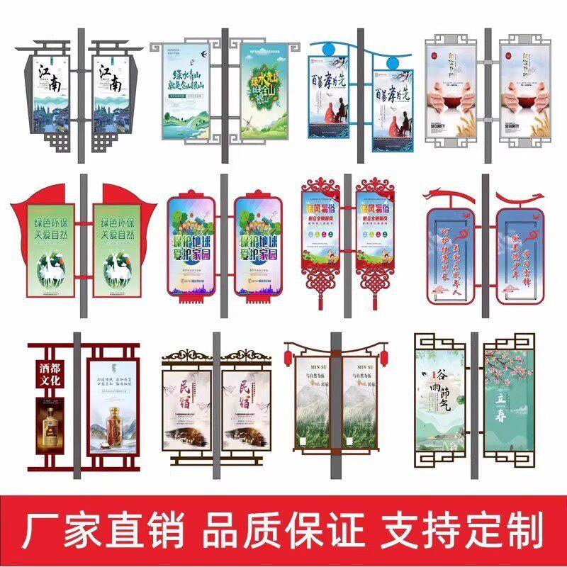 广告牌支架抱箍电线杆路灯旗帜灯杆道旗定制旗杆道旗架子户外灯杆图片