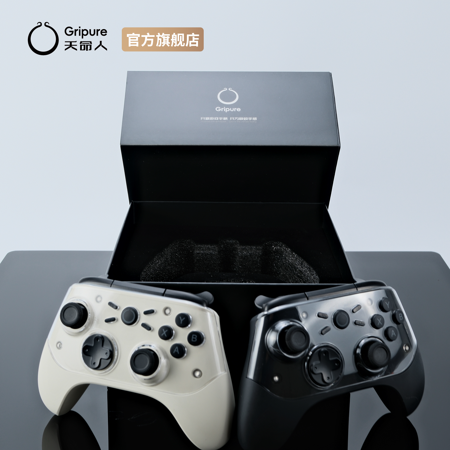 【天命人】敢触一代手感旗舰进口欧姆龙双切扳机无线蓝牙xbox手柄NS电脑steam