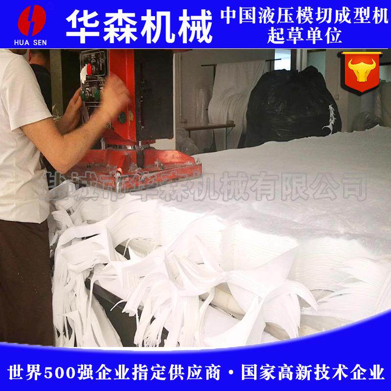 华森厂家供应无纺布裁切机砂纸龙门手动下料机手套液压裁断机