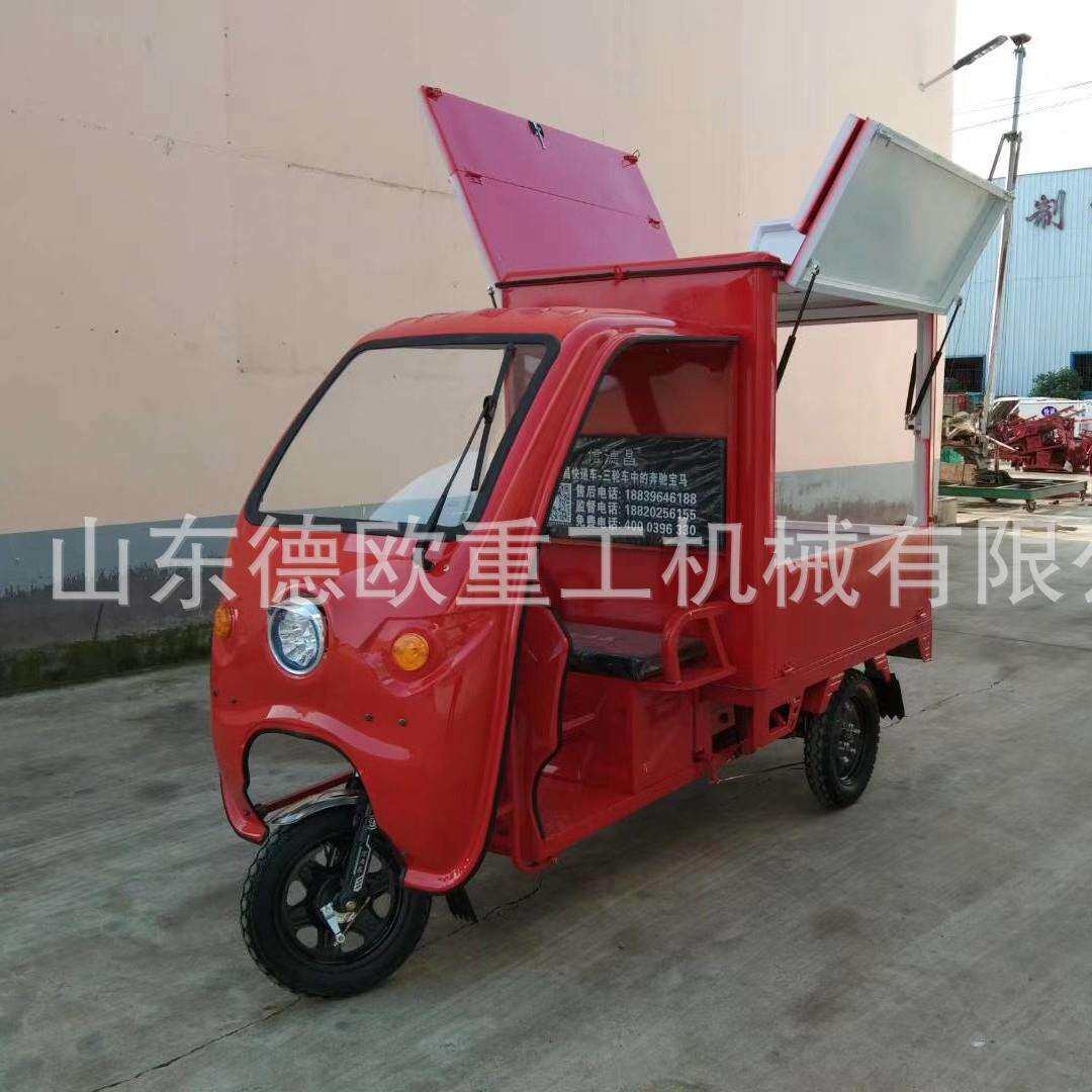移动式广场小吃摆摊车 灯带设计夜市氛围小摊车 双开门移动早餐车