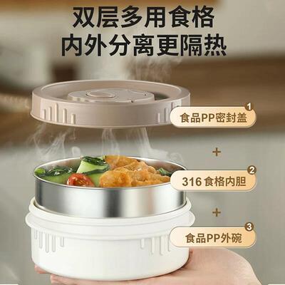 冬季饭盒24小时超长保温桶大容量小学生上班族带饭菜便携保温饭盒