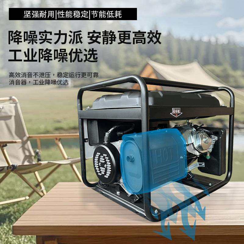 节能3kw5kw8家用千瓦380V静音发电机220V相小型汽油发电机便携式