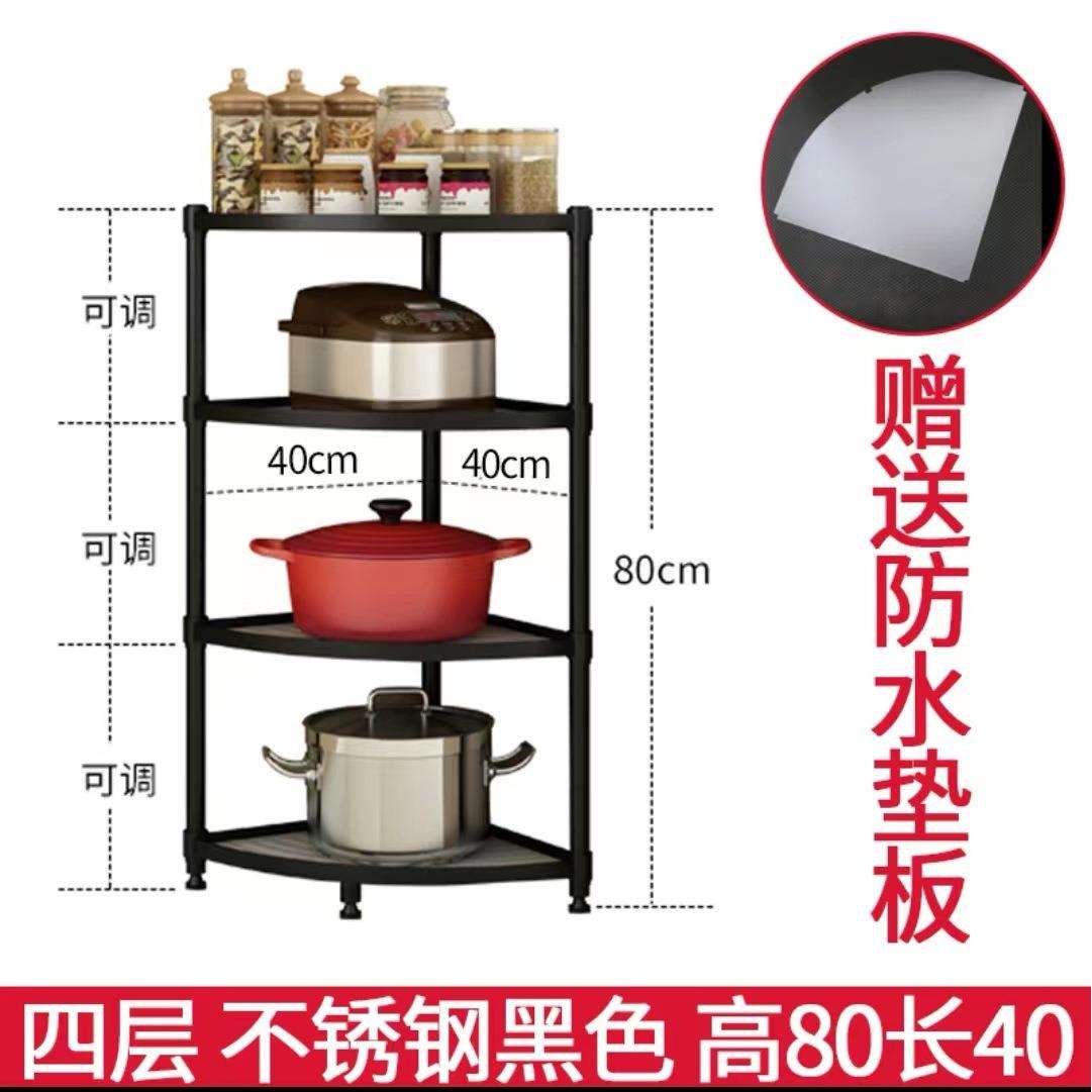 厨房不锈钢三角形转角置物架 落地多层放锅盆水壶架子墙角收纳架